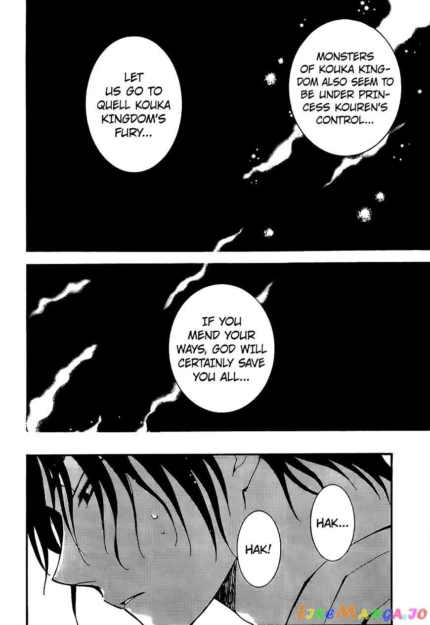 Yona of the Dawn Chapter 146 image 14